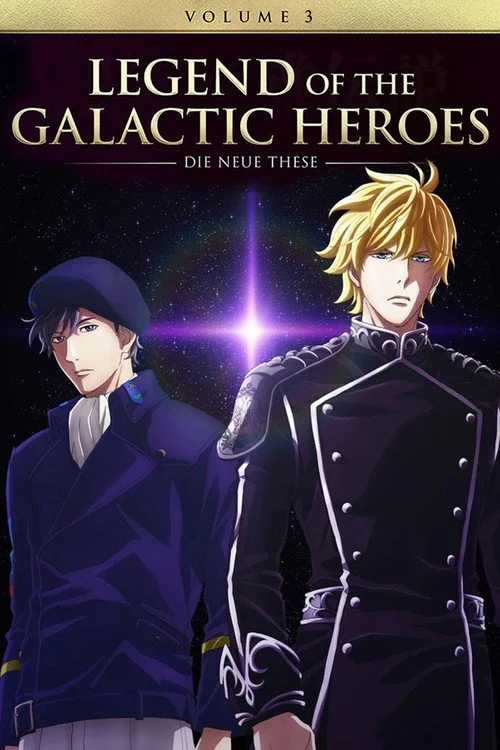 The Legend of the Galactic Heroes: Die Neue These — Season 3