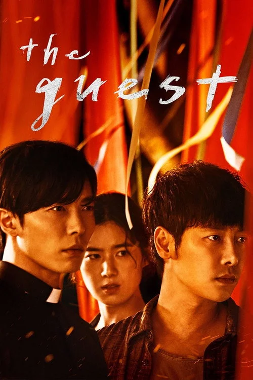 The Guest — Season 1
