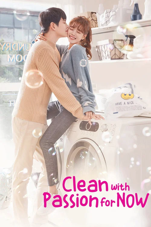 Clean with Passion for Now — Season 1