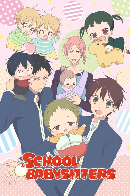 School Babysitters — Season 1