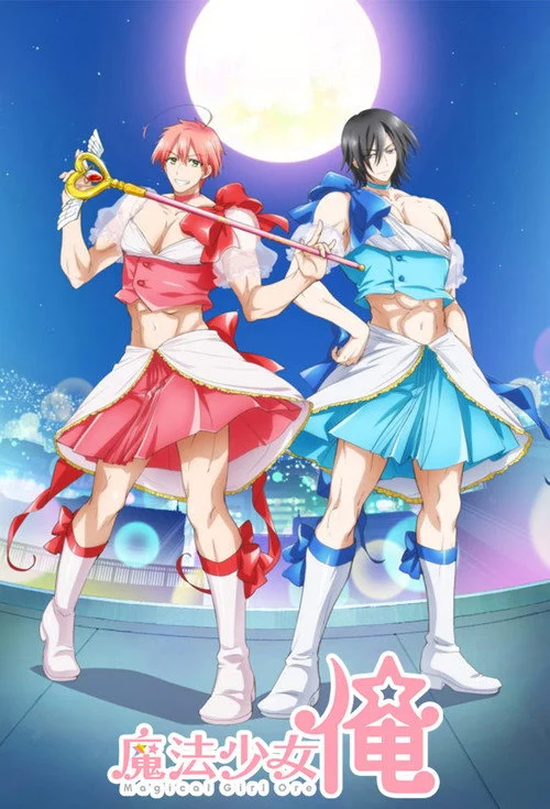 Magical Girl Ore — Season 1