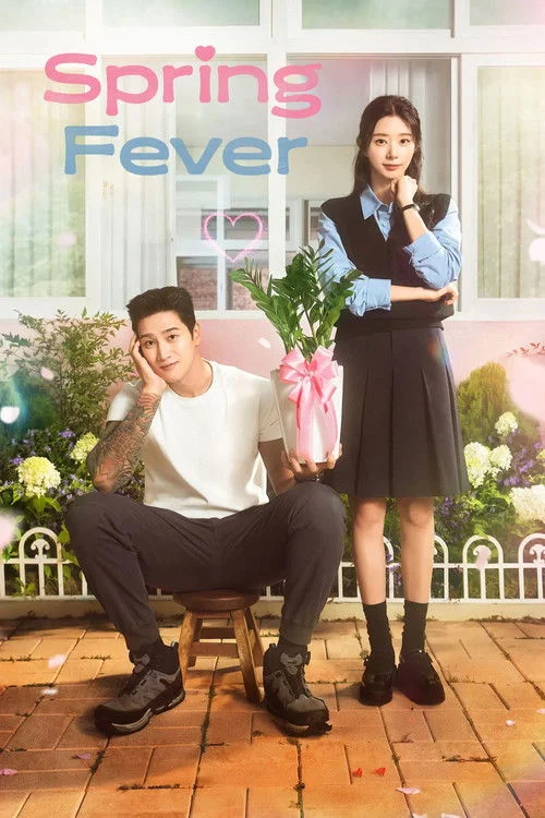 Spring Fever — Season 1