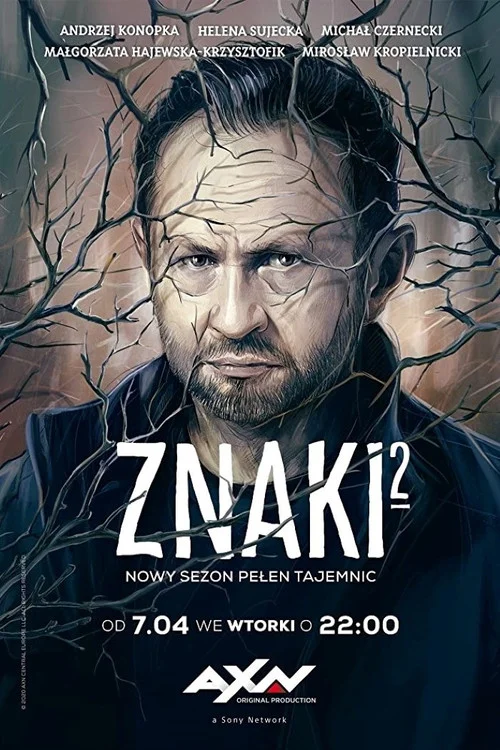 Знаки — сезон 2