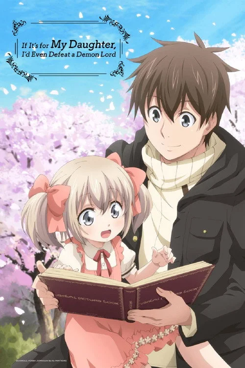 If It's for My Daughter, I'd Even Defeat a Demon Lord — Season 1