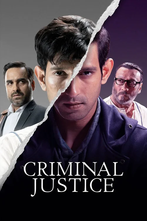 Criminal Justice — сезон 1