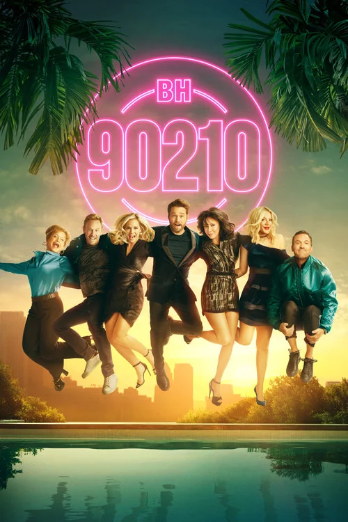 БХ90210 — сезон 1