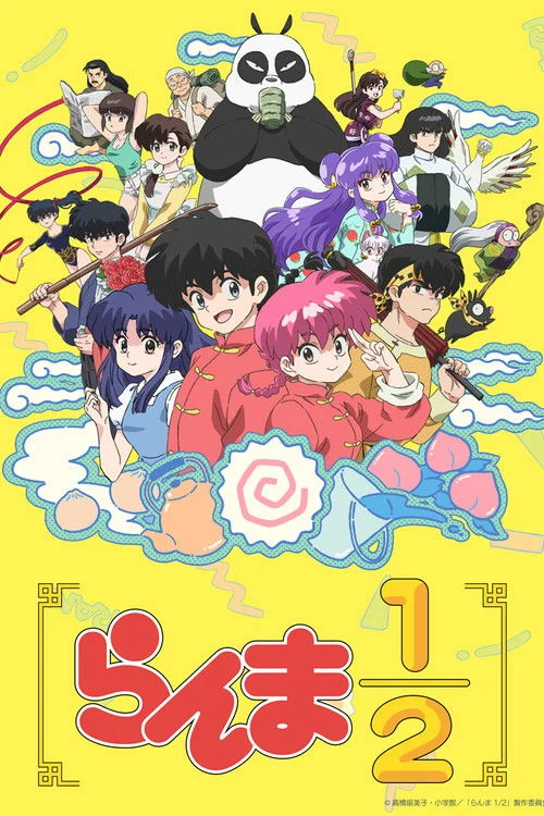 Ranma1/2 — сезон 1