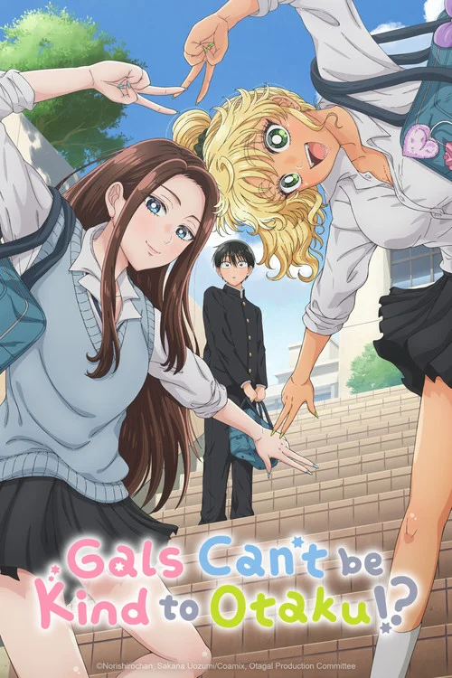 Gals Can't Be Kind to Otaku!? — Season 1