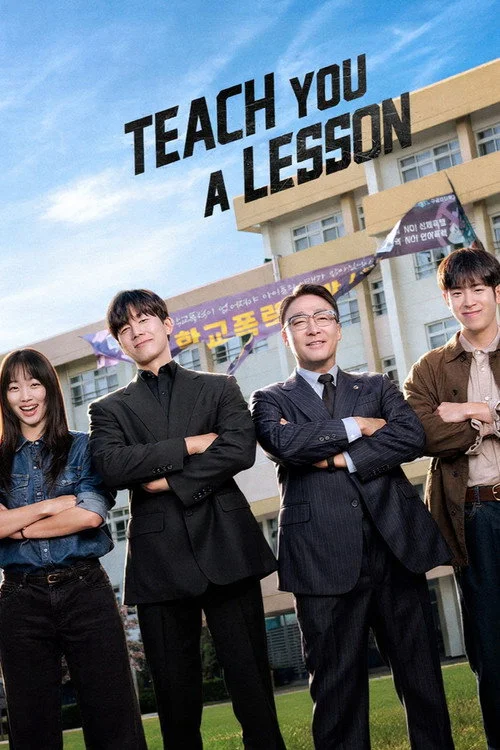 Teach You a Lesson — Season 1
