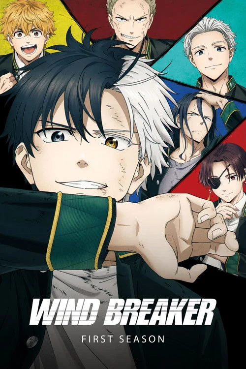 WIND BREAKER — Season 1