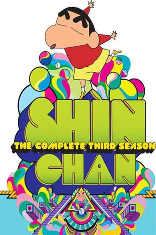 Shin Chan — сезон 3