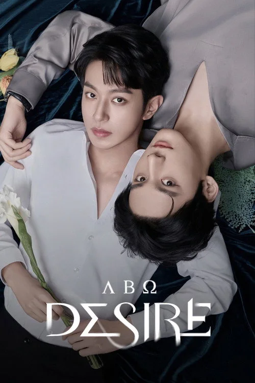 ABO Desire — Season 1
