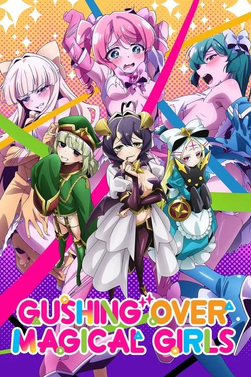 Gushing Over Magical Girls — Season 1