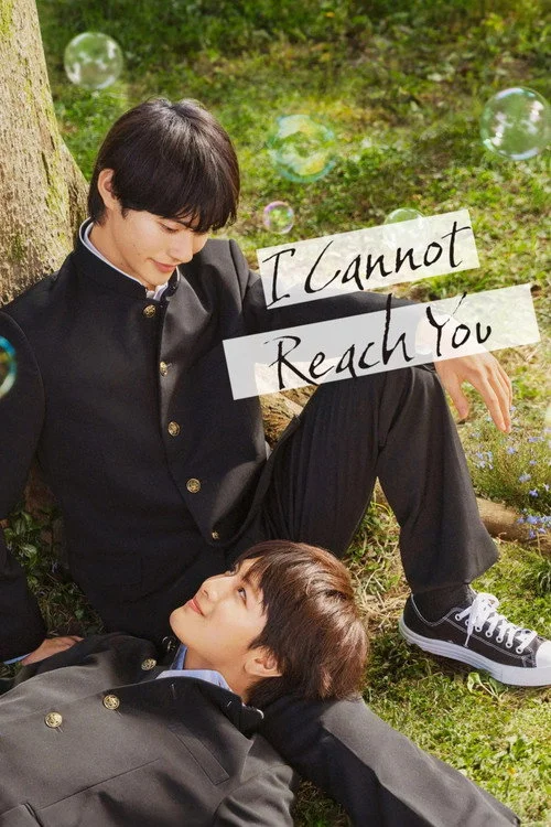 I Cannot Reach You — Season 1