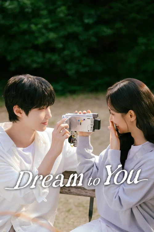 Dream to You — Season 1