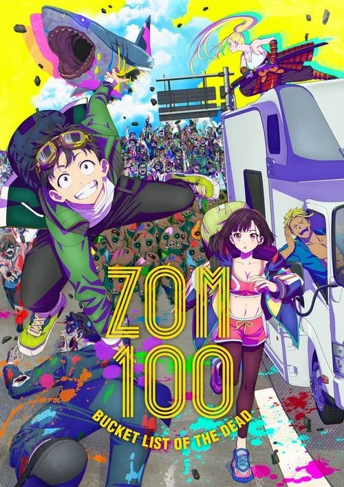 Zom 100: Bucket List of the Dead — Season 1