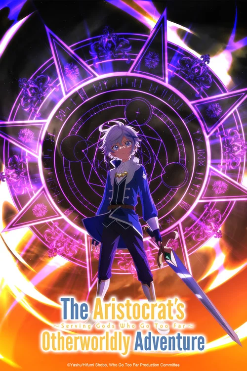 The Aristocrat's Otherworldly Adventure: Serving Gods Who Go Too Far — Season 1
