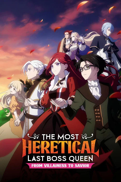 The Most Heretical Last Boss Queen: From Villainess to Savior — Season 1