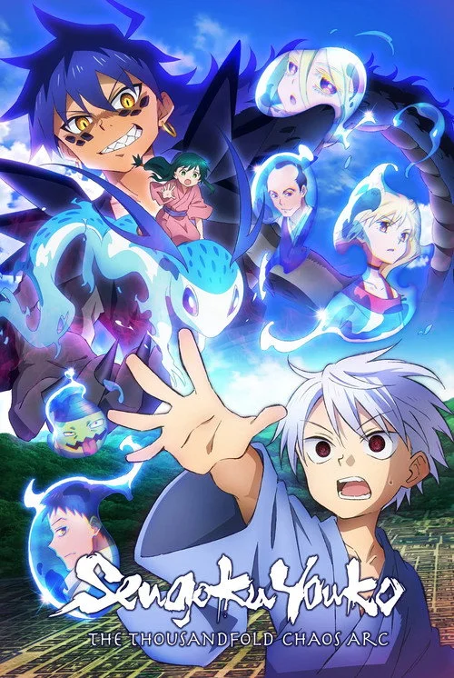 Sengoku Youko — Season 2