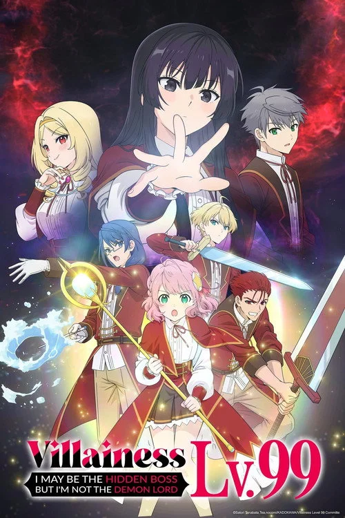 Villainess Level 99: I May Be the Hidden Boss But I'm Not the Demon Lord — Season 1