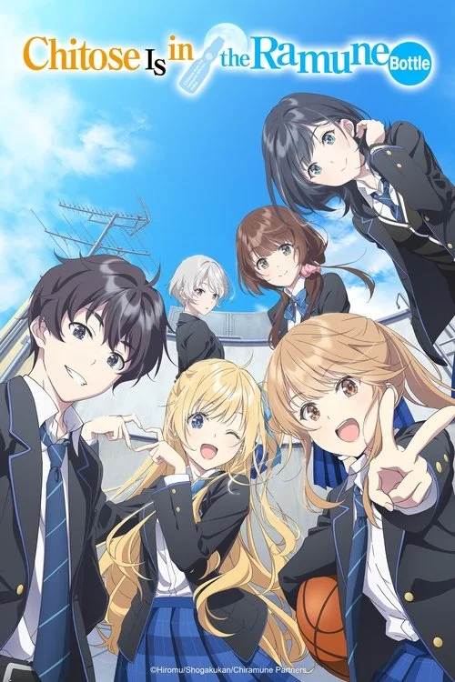Chitose Is in the Ramune Bottle — Season 1
