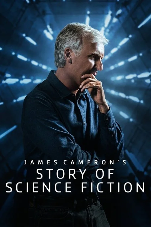 История научной фантастики с Джеймсом Кэмероном — сезон 1