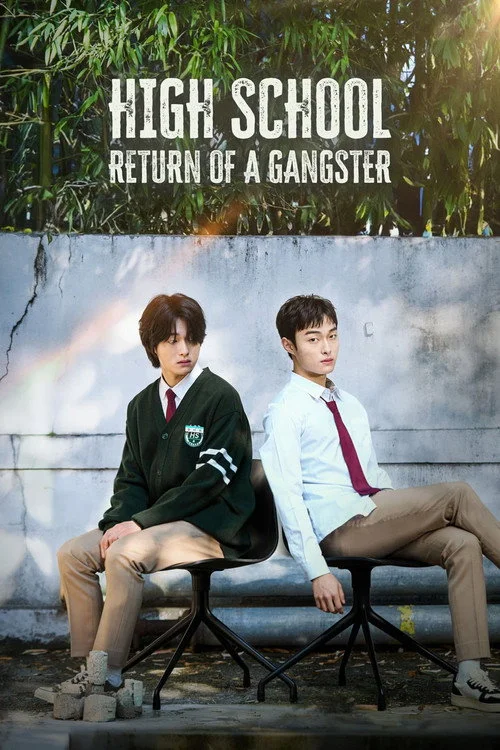 High School Return of a Gangster — Season 1