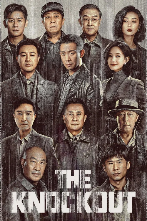 The Knockout — Season 1