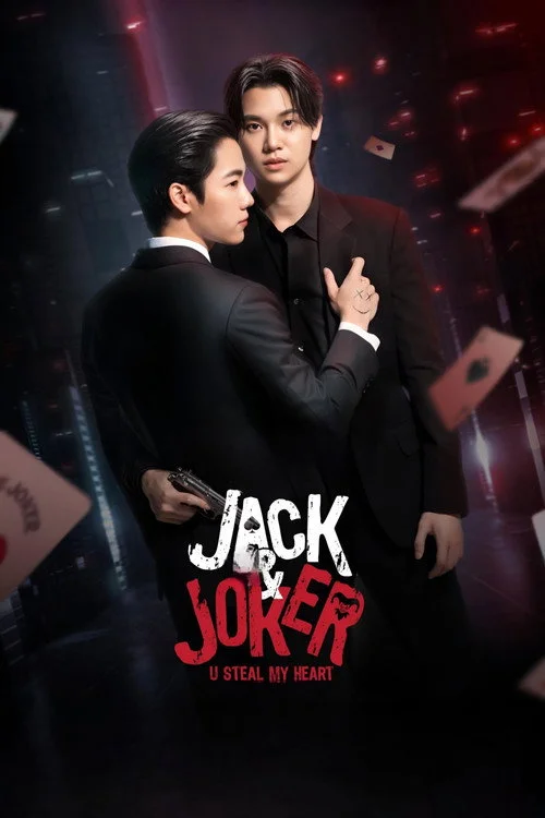Jack & Joker: U Steal My Heart! — Season 1