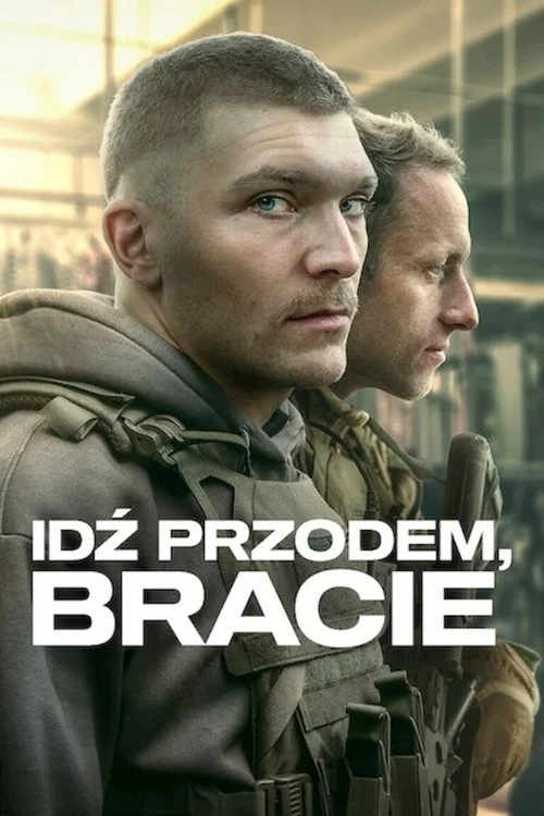 Вперед, брат — сезон 1