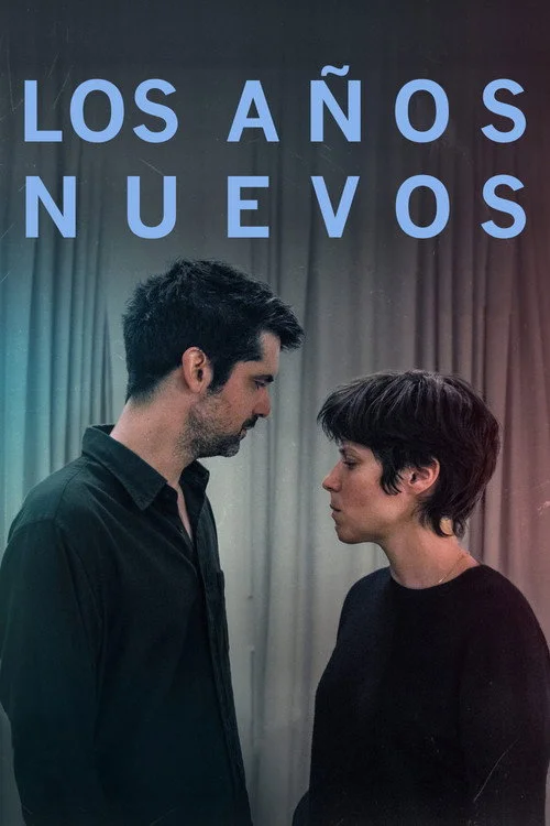Los años nuevos — сезон 1