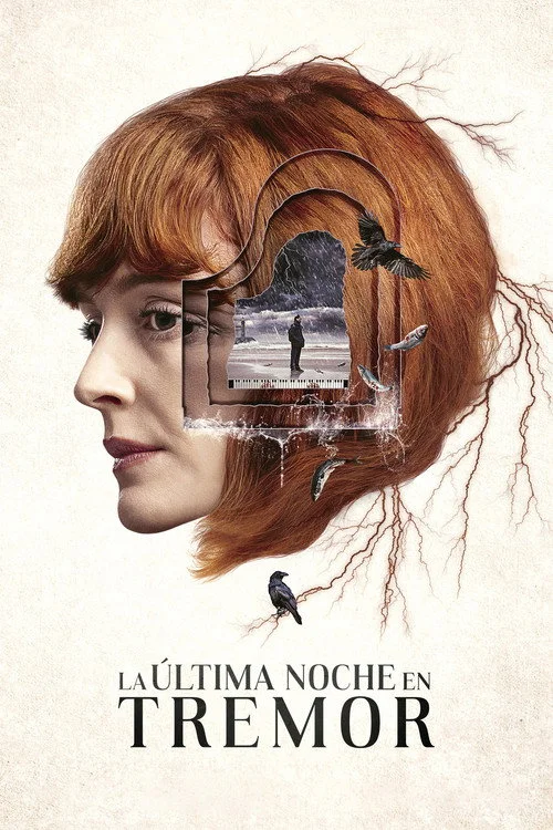 Прошлой ночью в Треморе — сезон 1