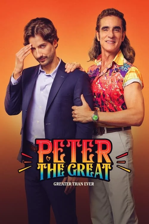 Peter the Great: Greater Than Ever — Season 1