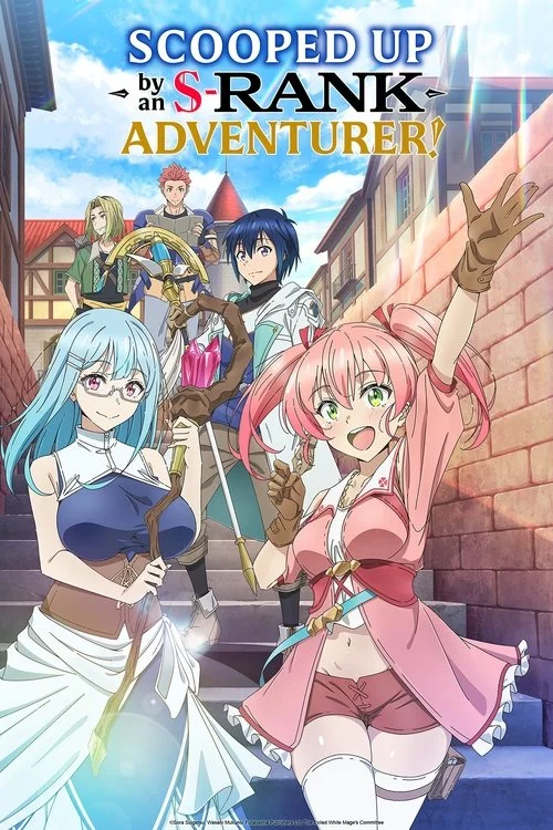 Scooped Up by an S-Rank Adventurer! — Season 1