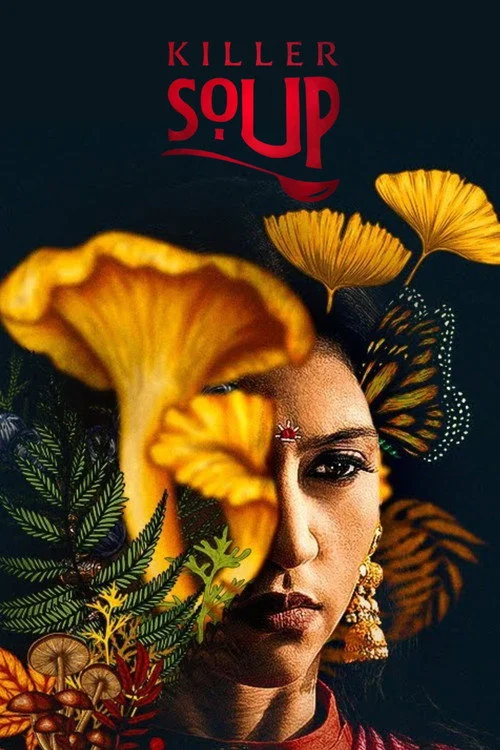 किलर सूप — сезон 1