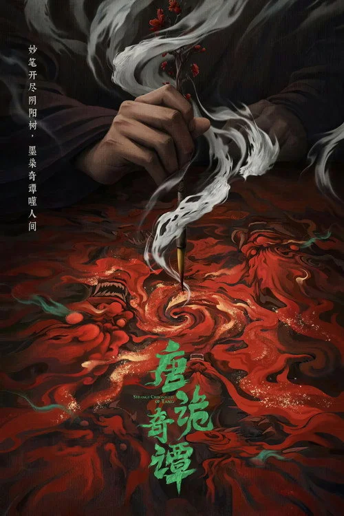 Strange Tales of Tang Dynasty — Season 4