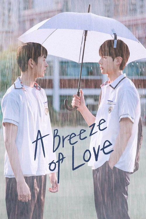 A Breeze of Love — Season 1