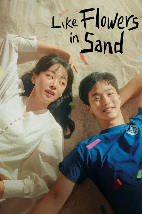 Like Flowers in Sand — Season 1