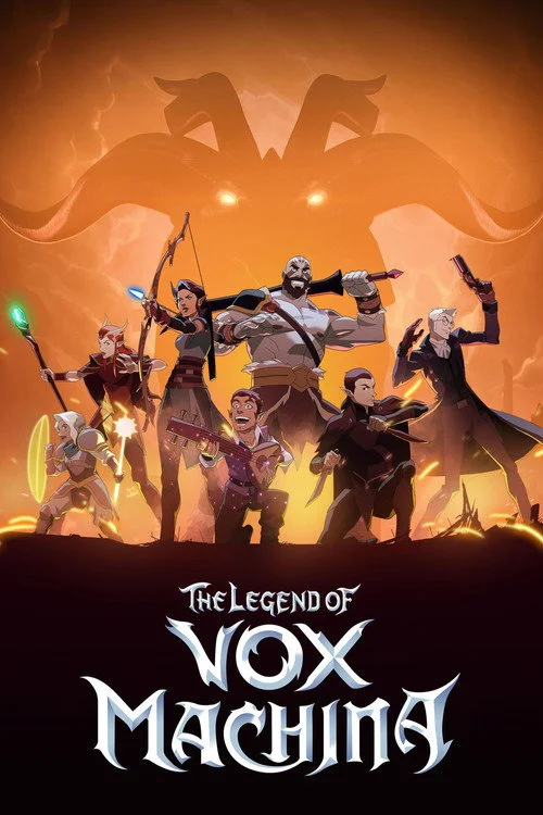 Легенда о Vox Machina — сезон 2