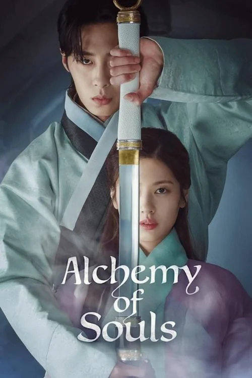 Alchemy of Souls — Season 1