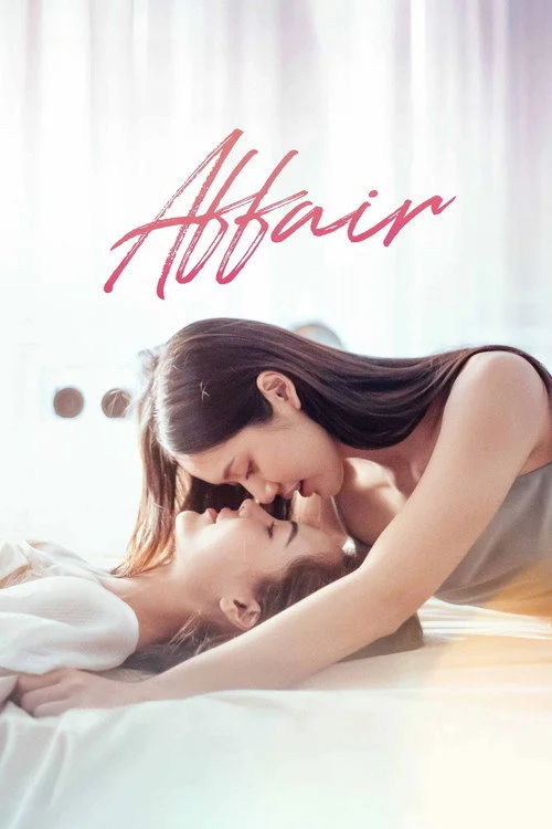 Affair — Season 1