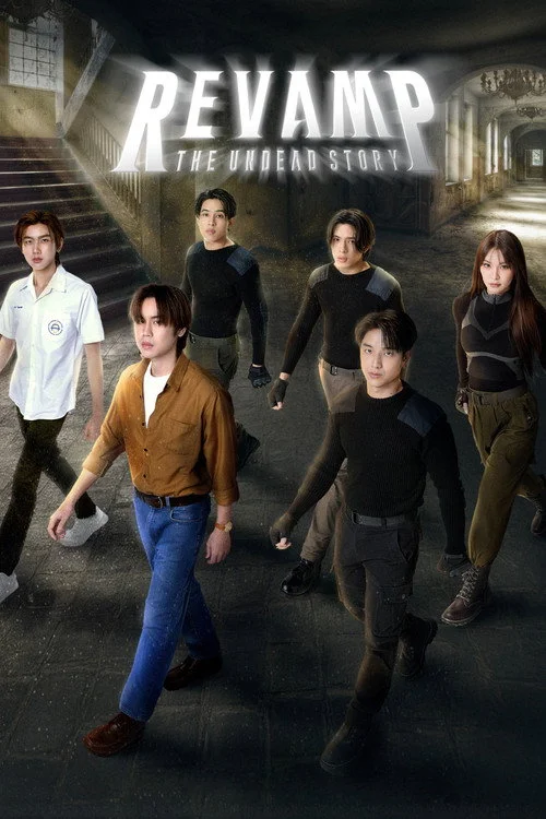 Revamp: The Undead Story — Season 1