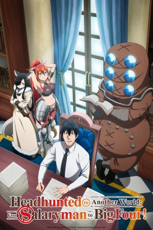 Headhunted to Another World: From Salaryman to Big Four! — Season 1