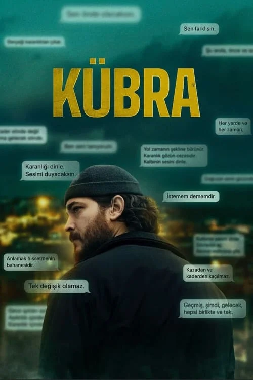 Кюбра — сезон 1