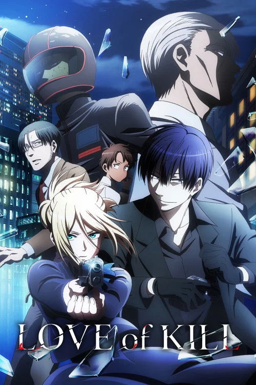 Love of Kill — Season 1