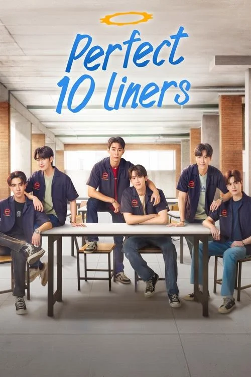 Perfect 10 Liners — Season 1
