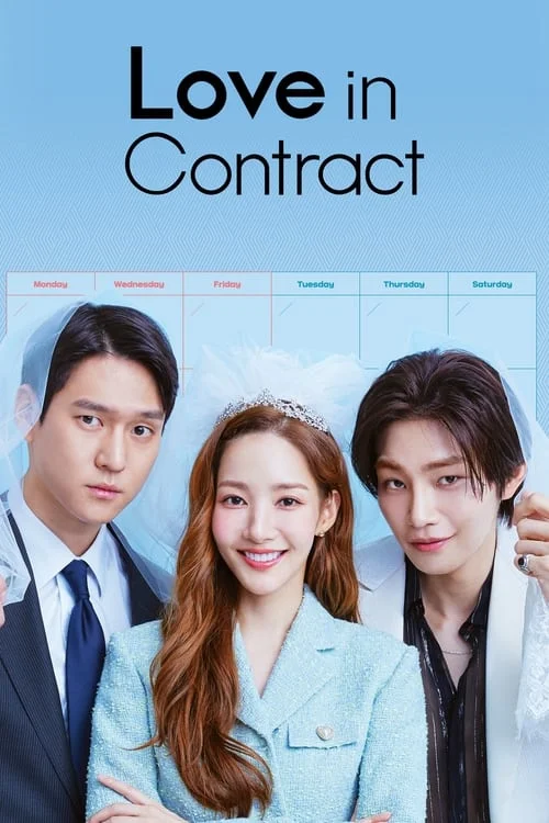 Love in Contract — Season 1