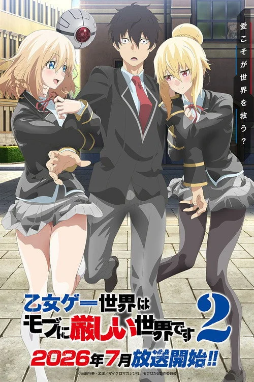 Trapped in a Dating Sim: The World of Otome Games Is Tough for Mobs — Season 2