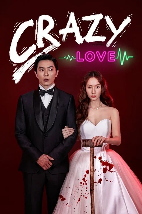 Crazy Love — Season 1
