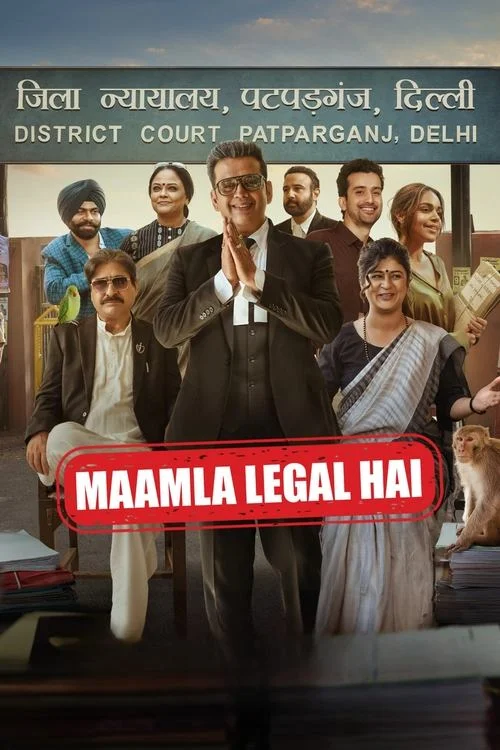 Maamla Legal Hai — сезон 1